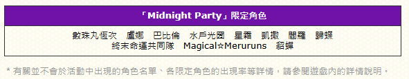 megapx