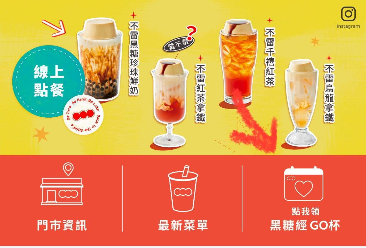[新品開箱]可以吃的珍奶🧋‼️ ft.Mister Donut X 珍煮丹 #文末抽獎 - Kelly止血鉗護理師💉 ...
