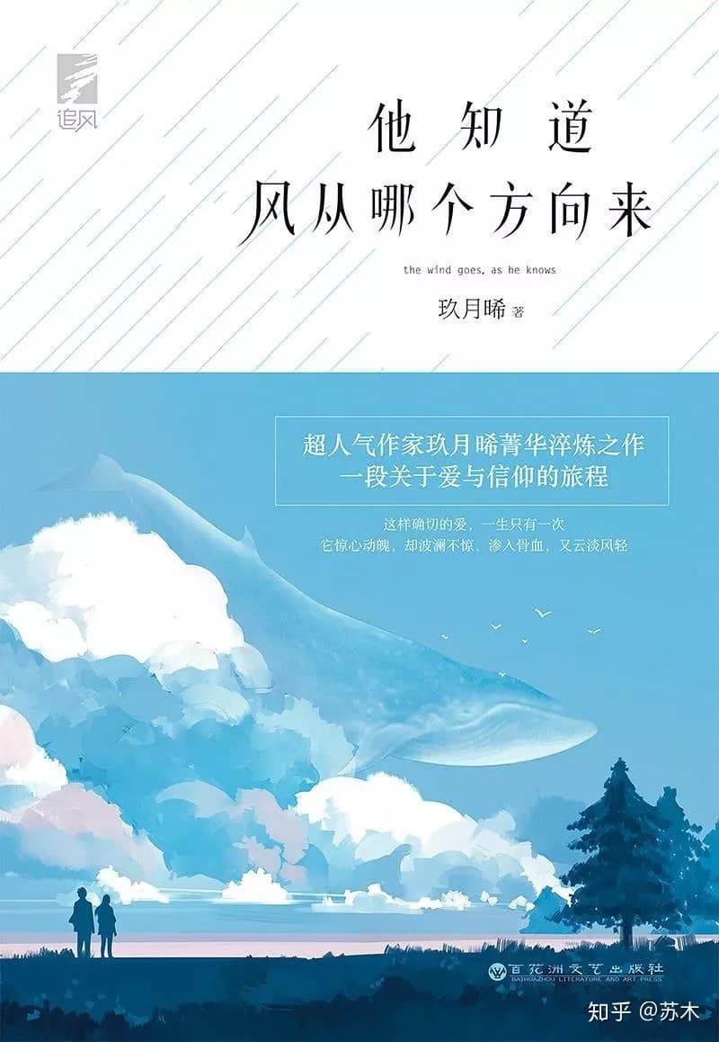 虐心小說推薦- 書籍板| Dcard