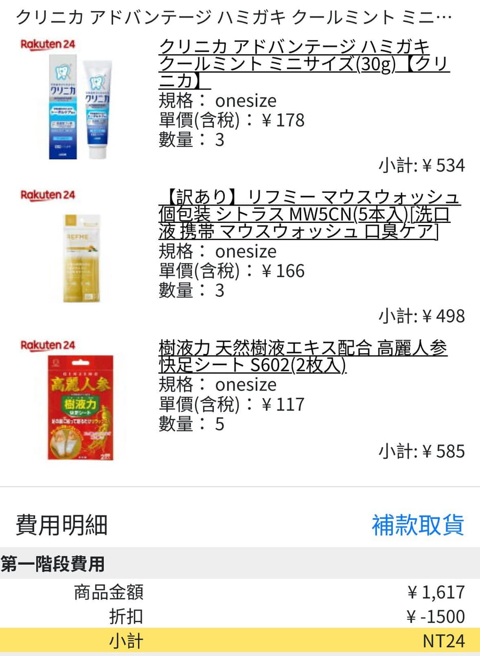 megapx
