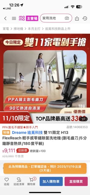 megapx