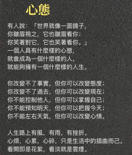 有些人個性過於衝動•脾氣不好很愛對身邊的人發🔥 脾氣非常差動不動就生氣，一旦發怒周圍的人誰都躲不過這些負面情緒慘遭殃🤬 - 閒聊板 | Dcard