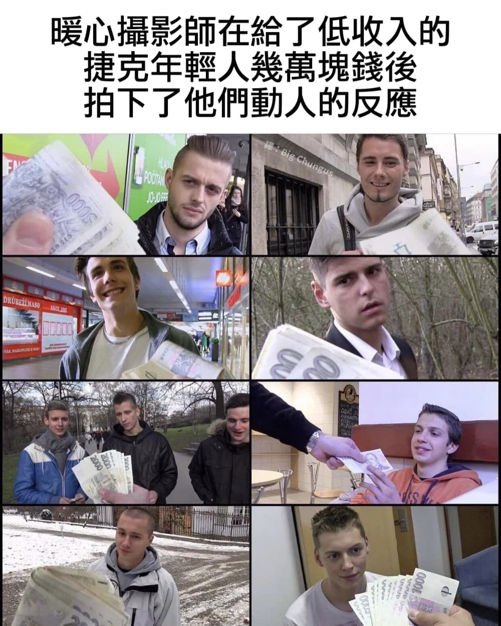 #翻譯 令人動容 - 梗圖板 | Dcard