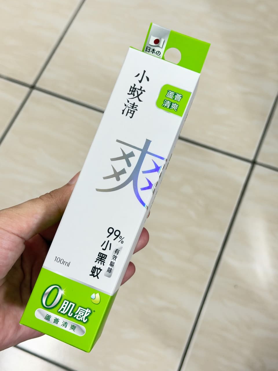 megapx