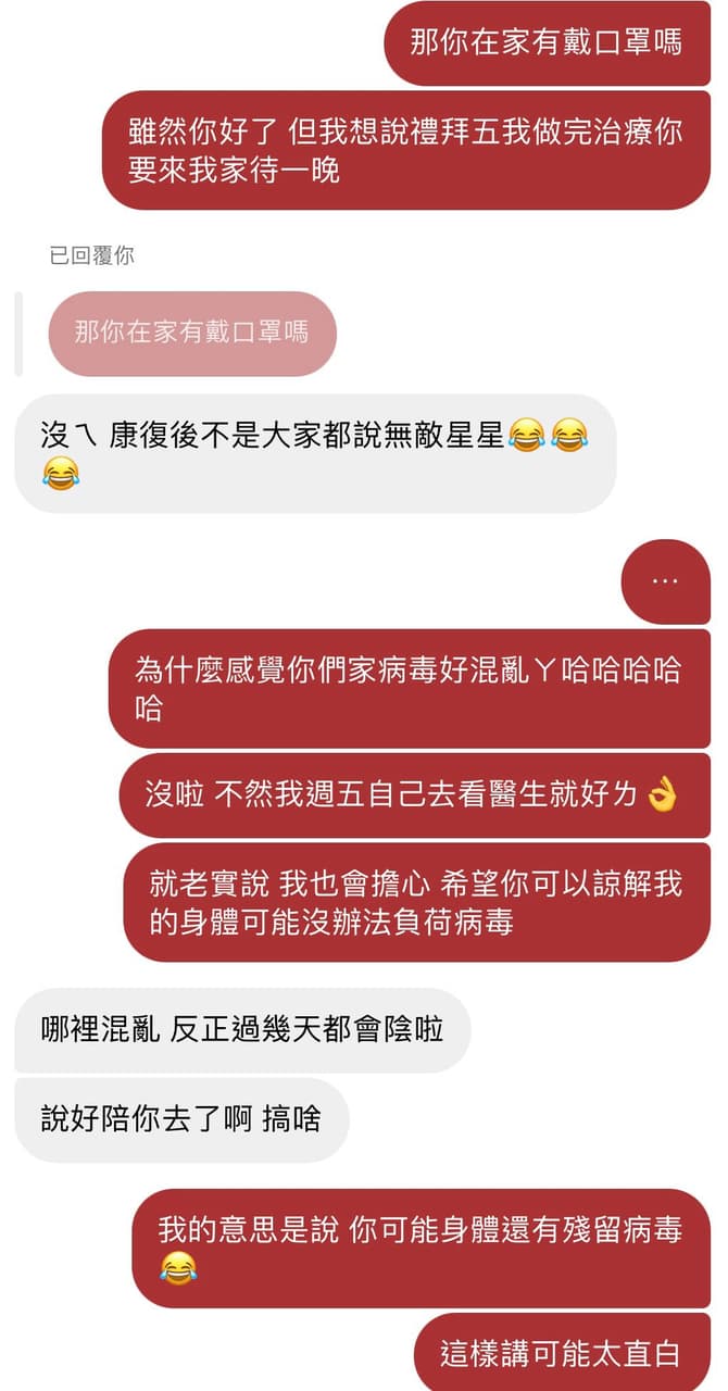 跟男友防疫觀念不一樣心好累- 感情板| Dcard