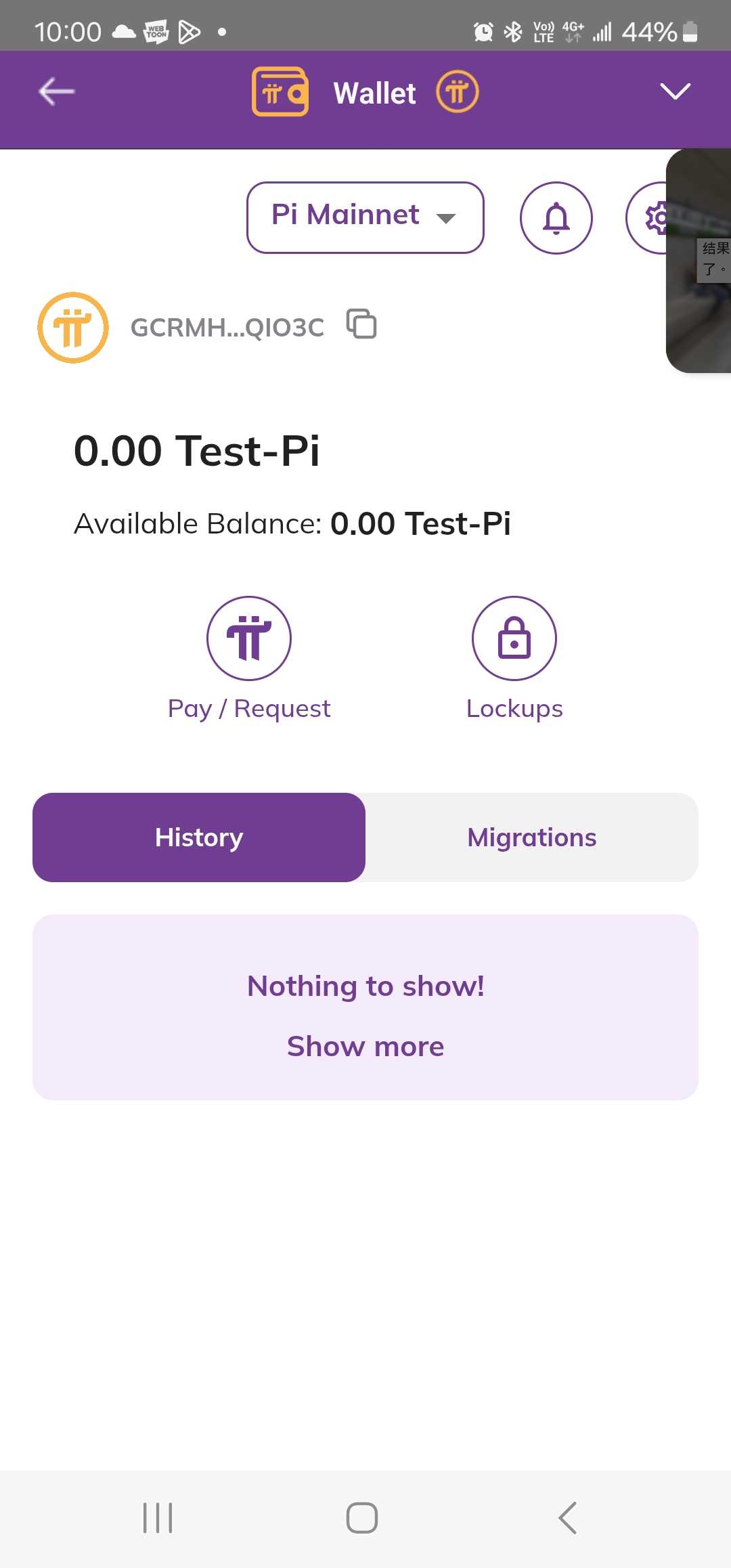 請益pi幣錢包裡面沒有幣- 區塊鏈板| Dcard