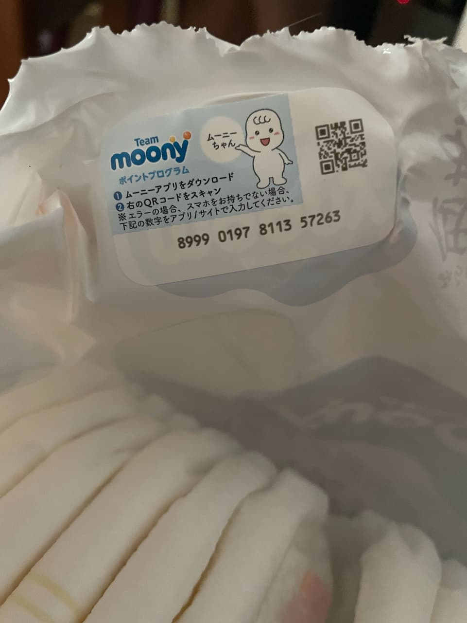 megapx