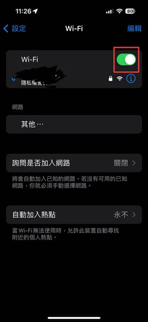 #iPhone iPhone 熱點解決方法 - Apple板 | Dcard
