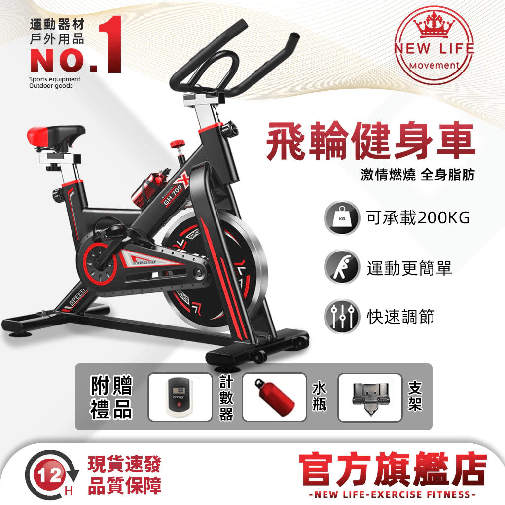 2025健身飛輪車推薦｜5款高CP值運動飛輪車｜減脂＋爆汗模式，讓你在家也能爆汗燃脂！甩掉卡路里- 每天一杯咖啡-每天愛省錢(@