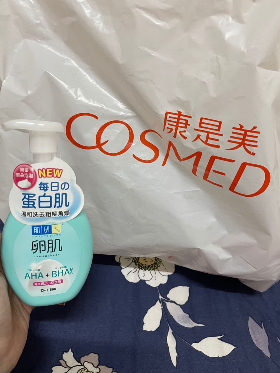 分享#圖～康是美門市買什麼😆🥲🤣 - 美妝板| Dcard