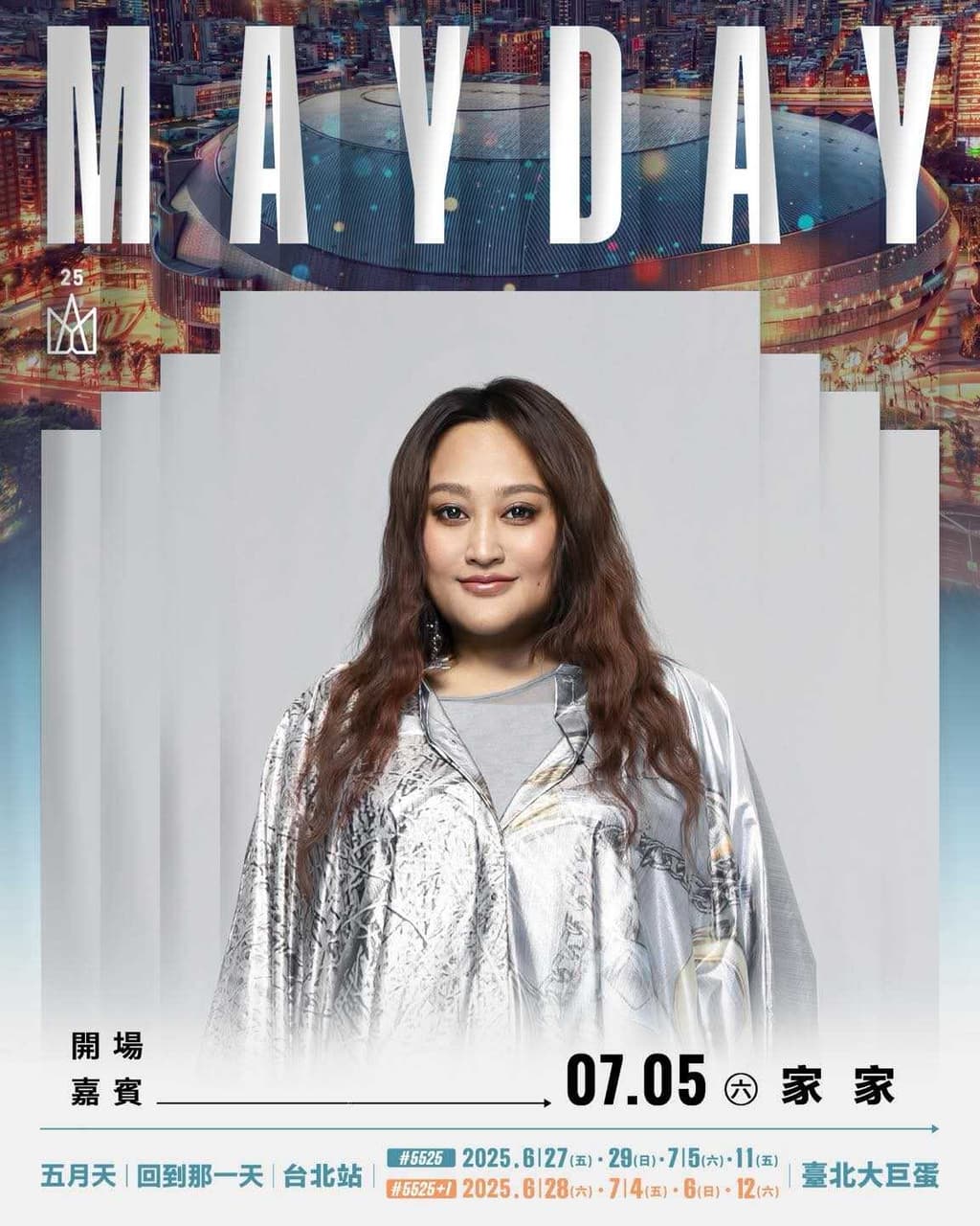 megapx