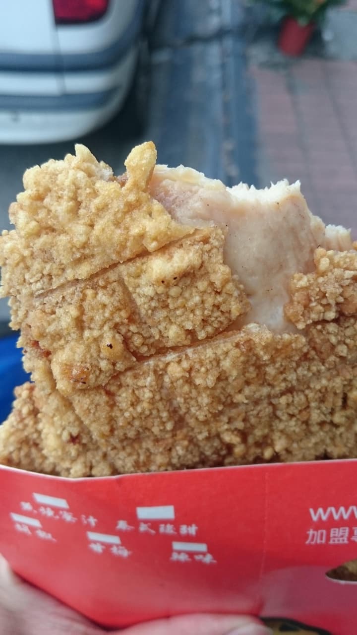 雞排王赤炸12oz雞排心得分享 - 高應大板 | Dcard