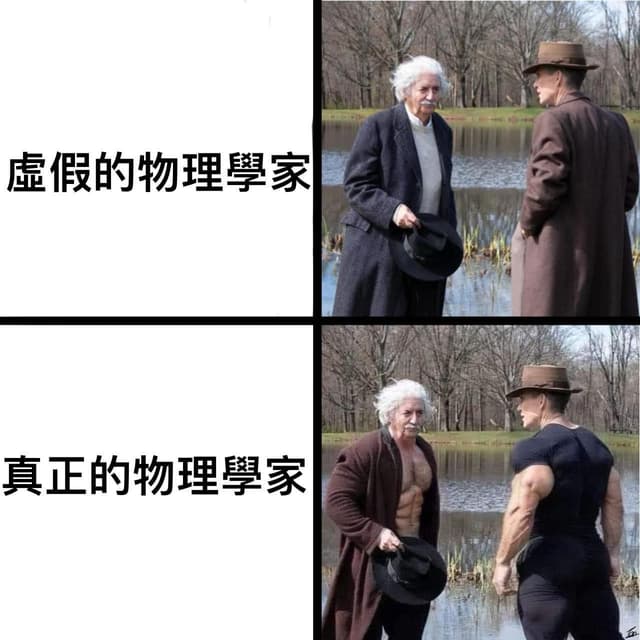 #轉發 講道理不聽，只好講物理了 - 梗圖板 | Dcard