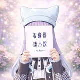 heraruei0420