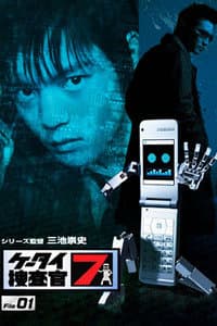 megapx