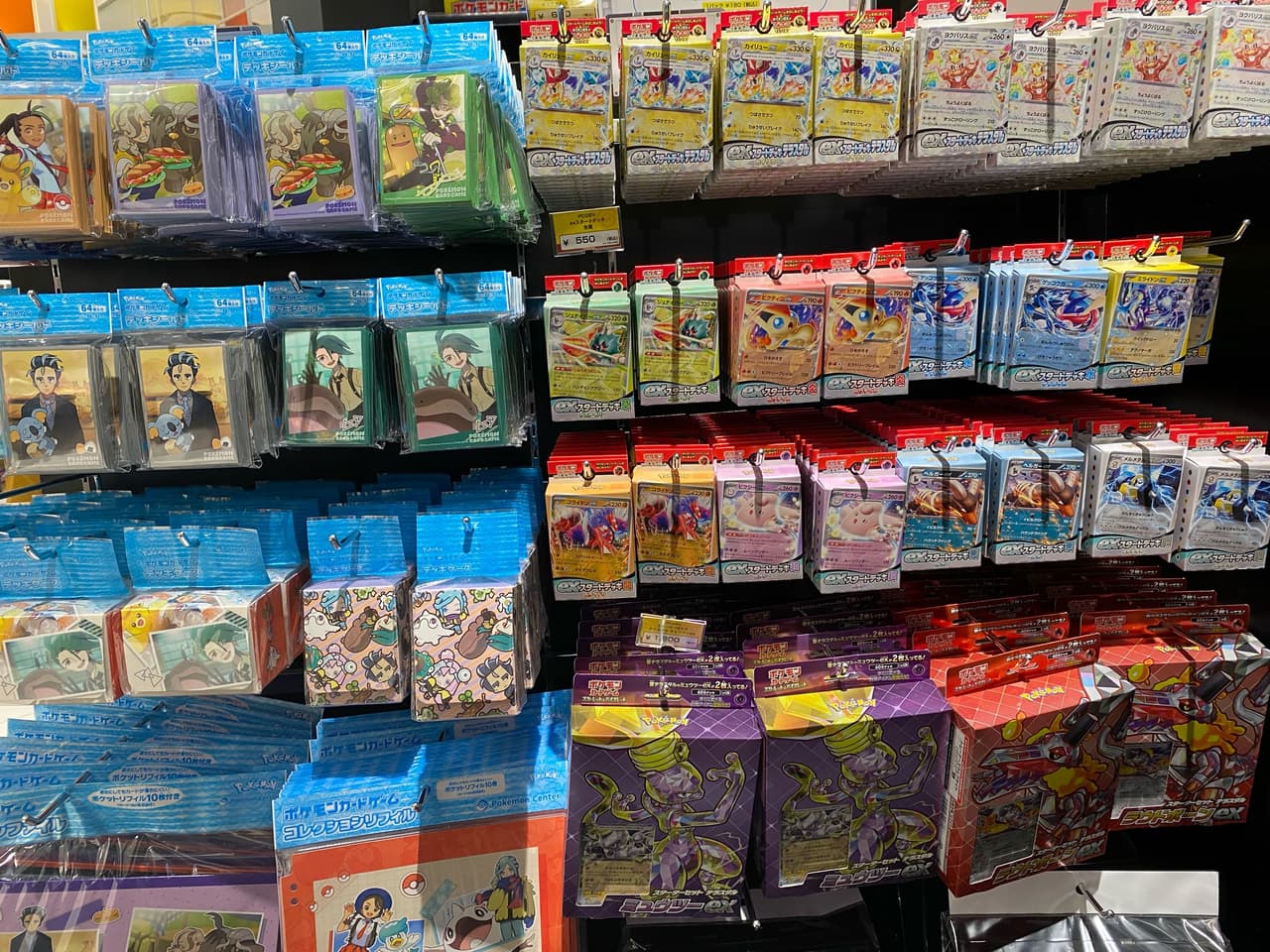 megapx