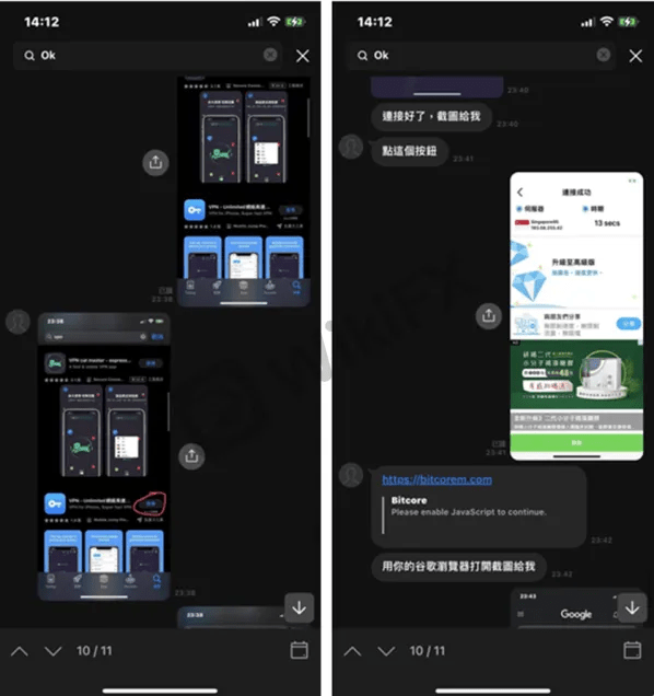 #警示 Bitcore詐騙案續延燒！誆稱一分鐘即可獲利，推薦假幣商誘導入金! - 反詐騙板 | Dcard