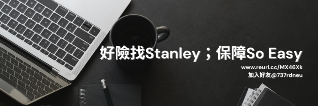 拿莫｜車險救援x組織經理