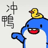零用錢