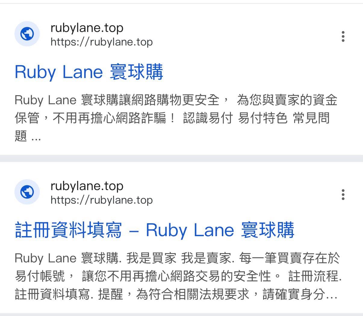 網路詐騙的最新討論 | Dcard