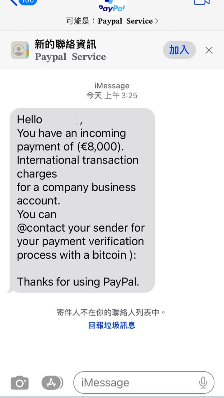 paypal詐騙的相關討論與真實心得｜Dcard