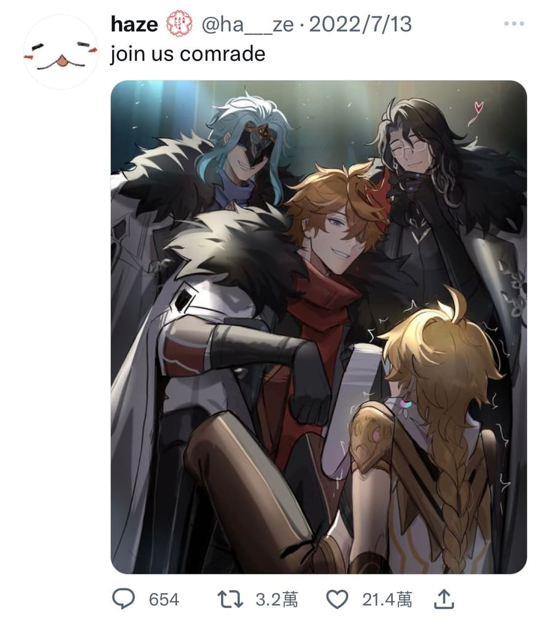 求助詢問關於原神BL同人- 原神板| Dcard