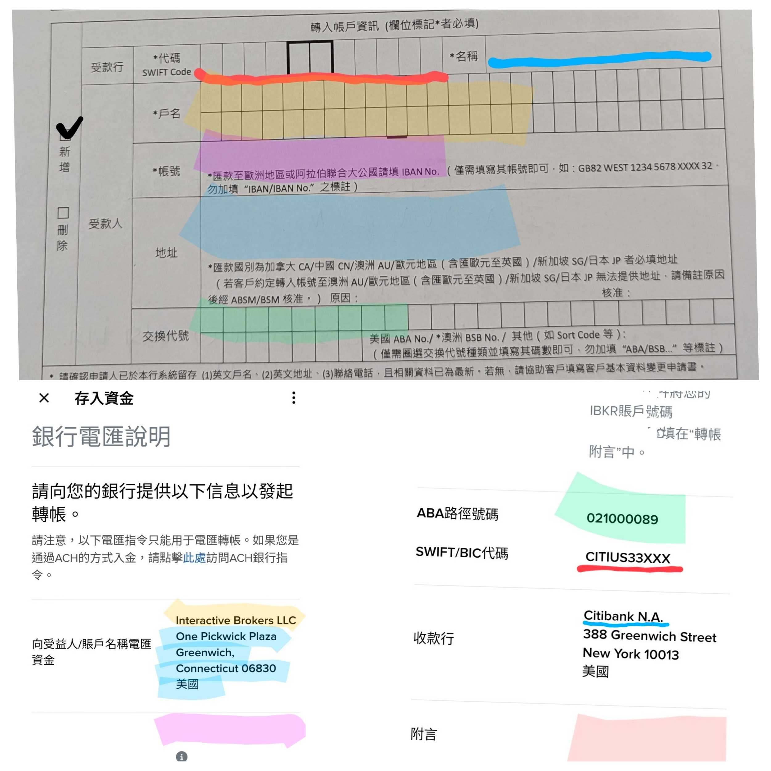 從星展銀行數位帳戶跨國速匯至IB盈透證券（DBS REMIT) - 理財板| Dcard