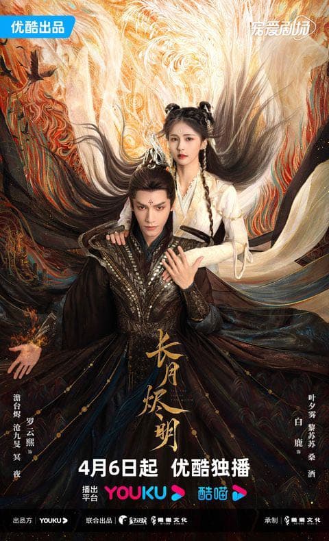不看古裝劇的人會愛上看古裝劇嗎? - B58 留言 | Dcard