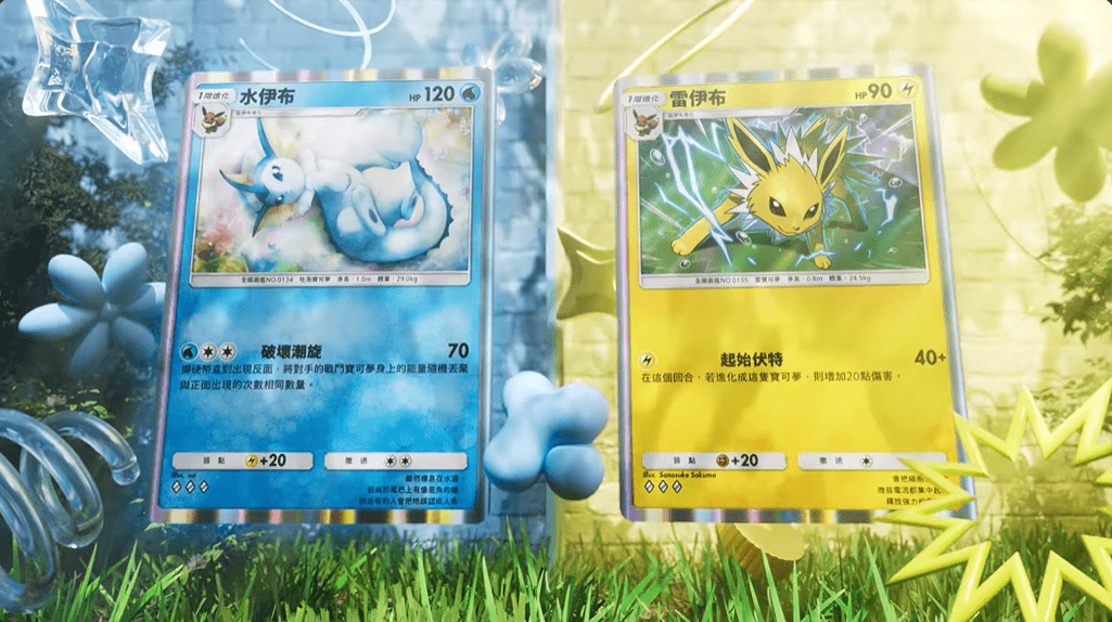 主題擴充包《伊布花園》伊布家族 6月26日登場 - PTCG Pocket板 | Dcard