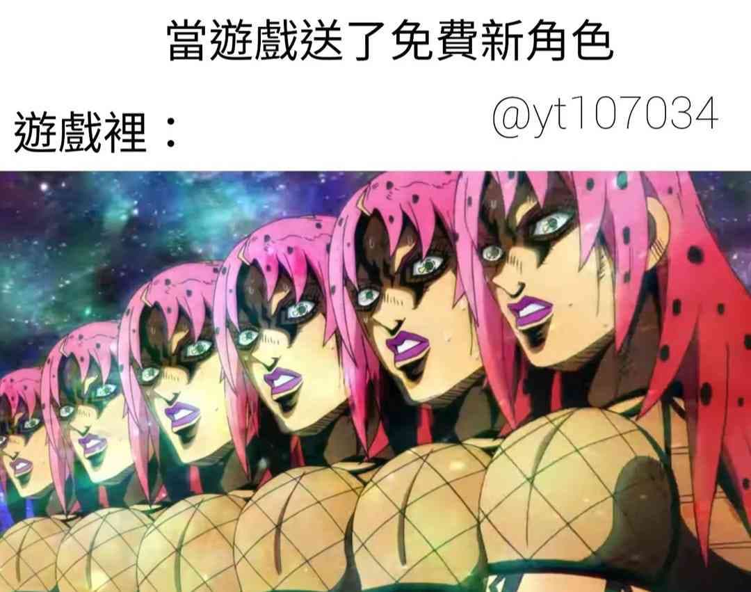 gooooooo - 梗圖板 | Dcard