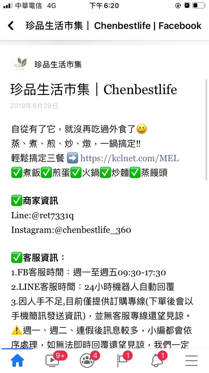 問多功能不沾電煮鍋清洗 美食板 Dcard