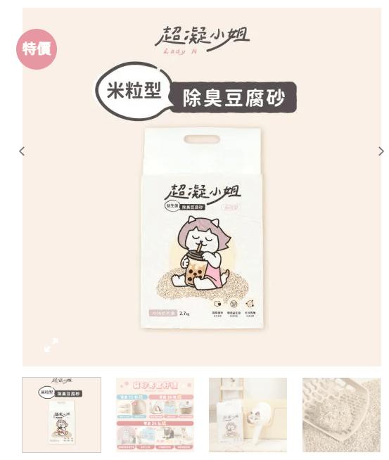megapx