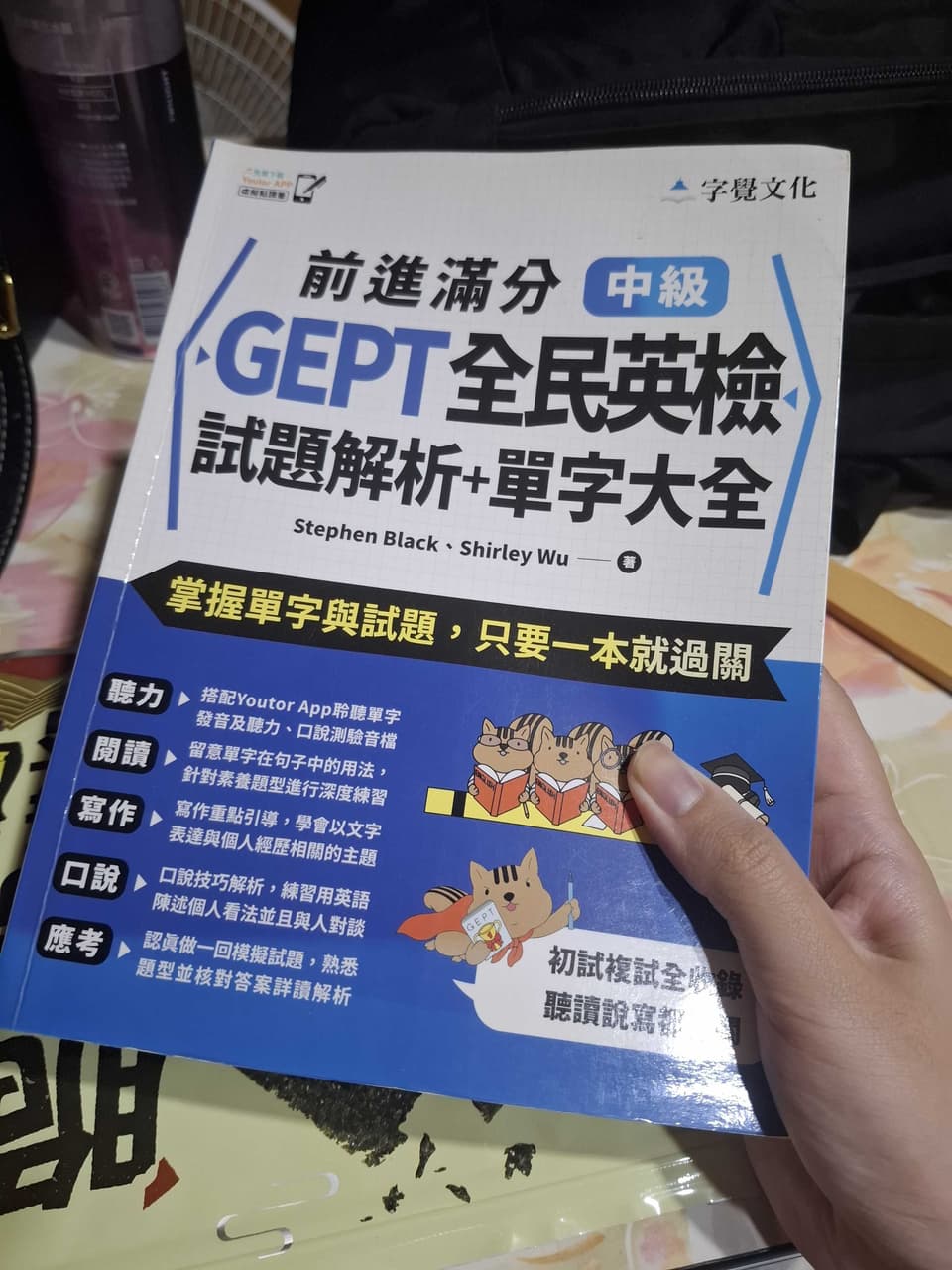 megapx