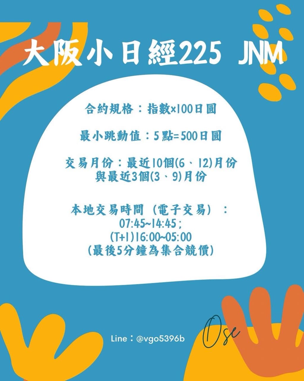 小日經的最新討論 | Dcard