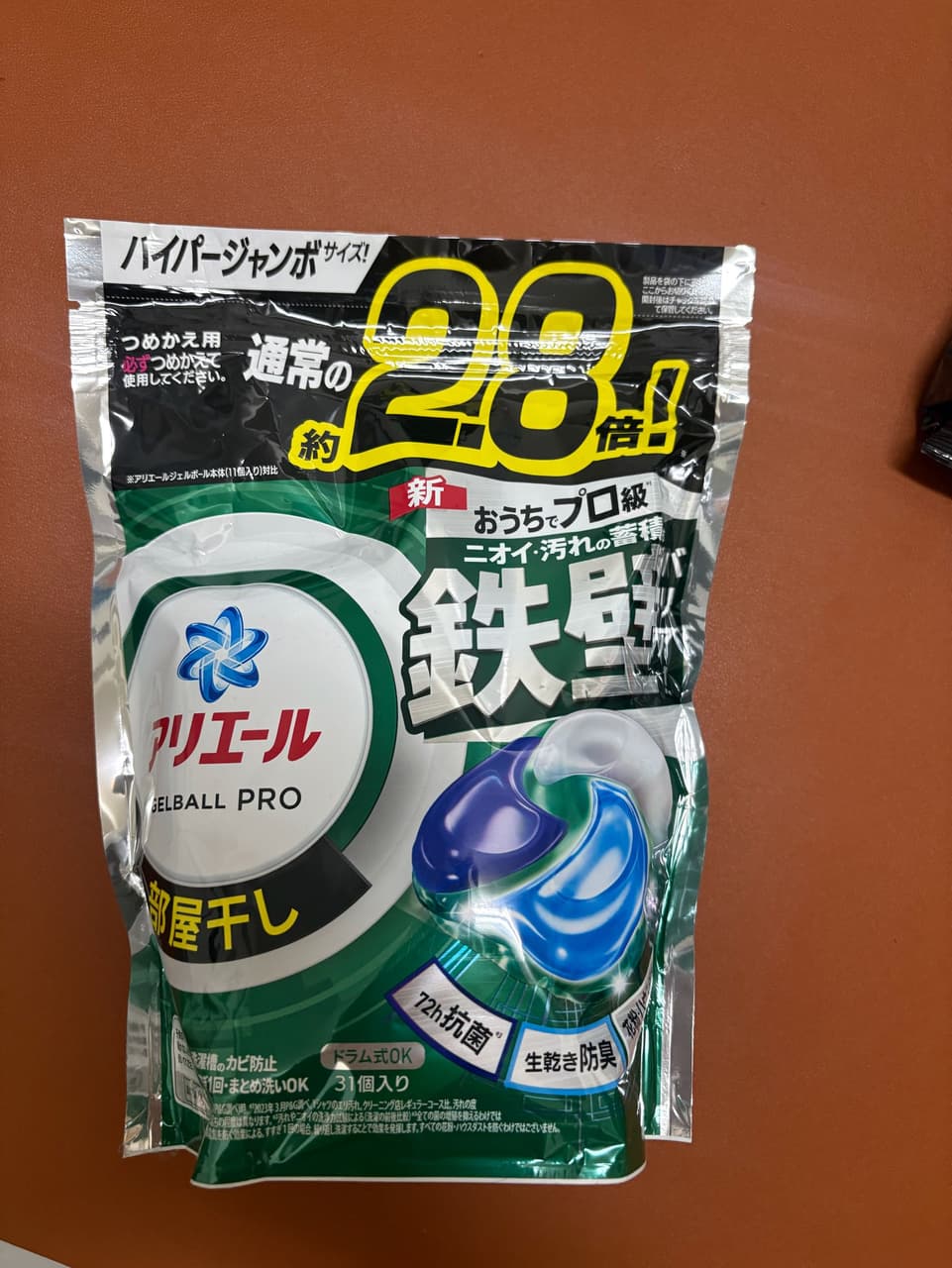 megapx
