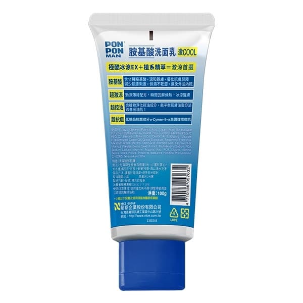 megapx