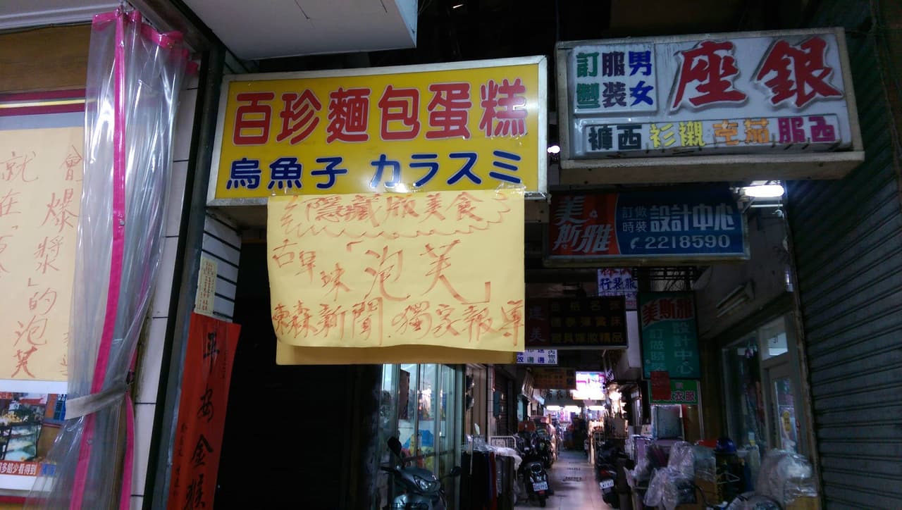 megapx