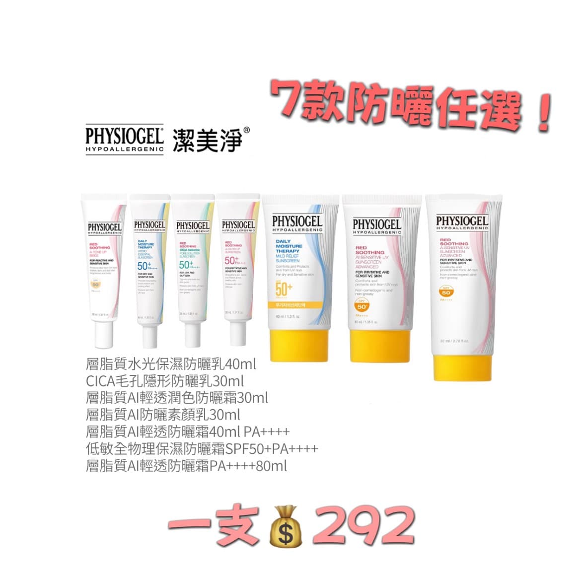 megapx