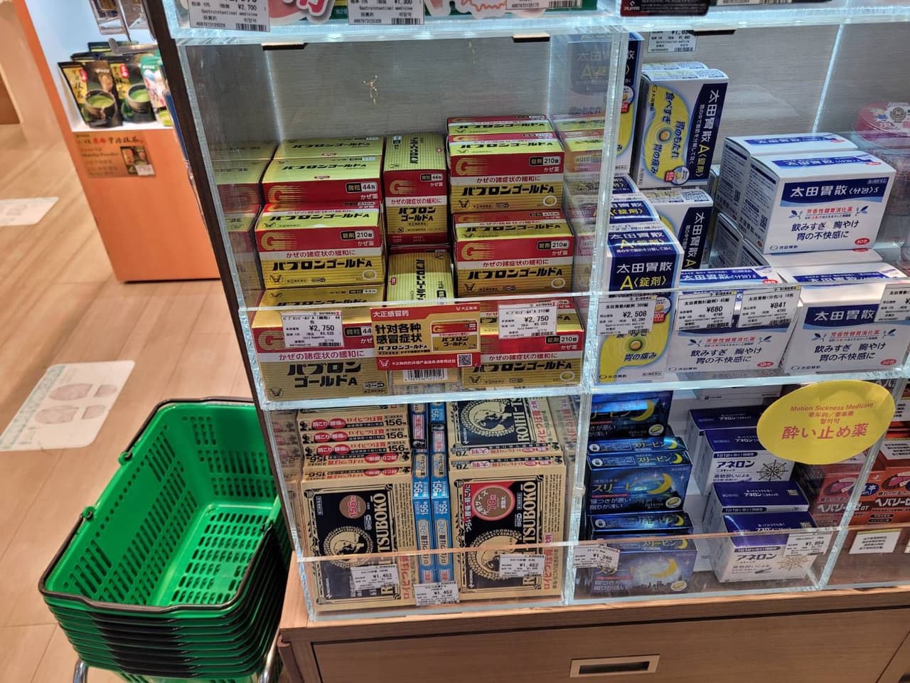 megapx