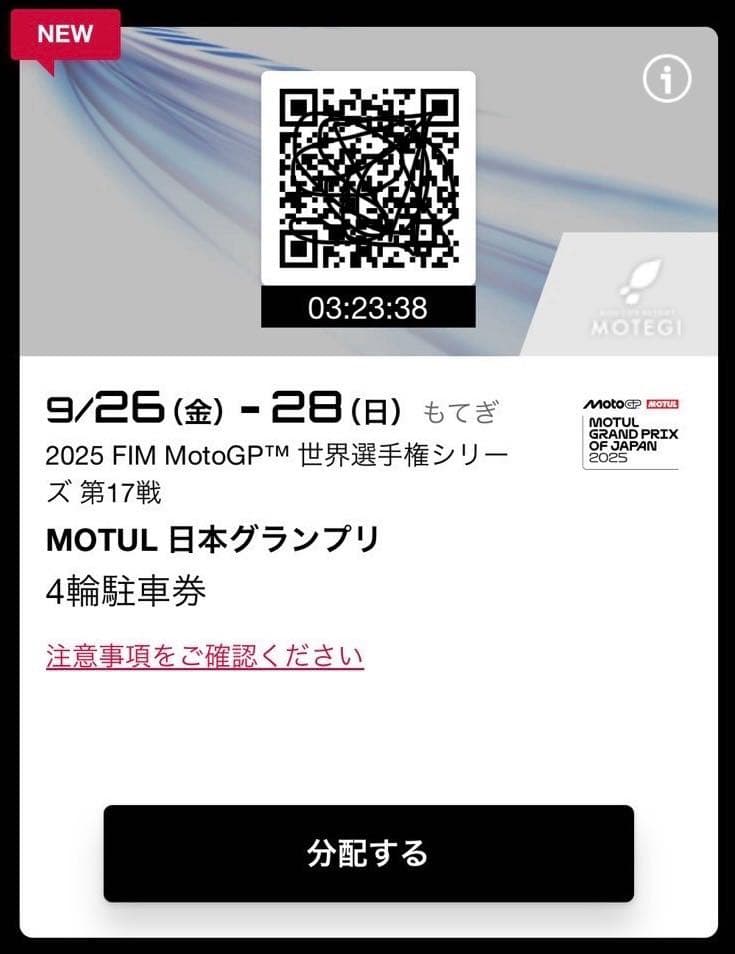 megapx