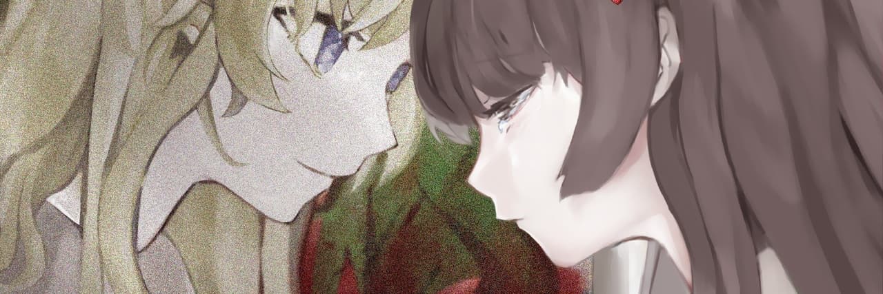 浣毛