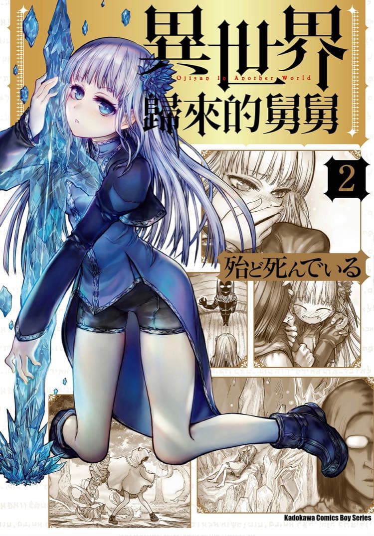 megapx