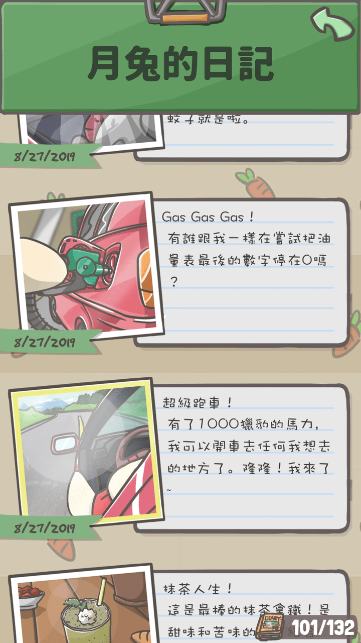 megapx