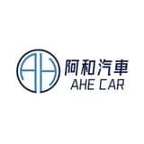 阿和