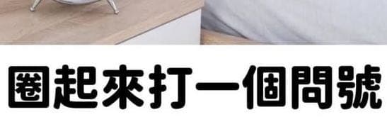 創作文稽查大隊長