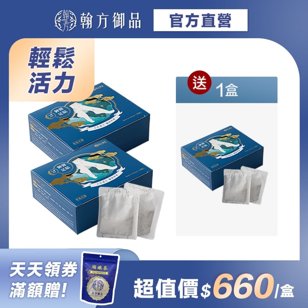 2026足貼推薦】5款Dcard/PTT熱議評比：下雨天濕氣重必備！阿嬤的配方、老北京，這款貼完腳超輕！ - 墨墨(@momoink) | Dcard