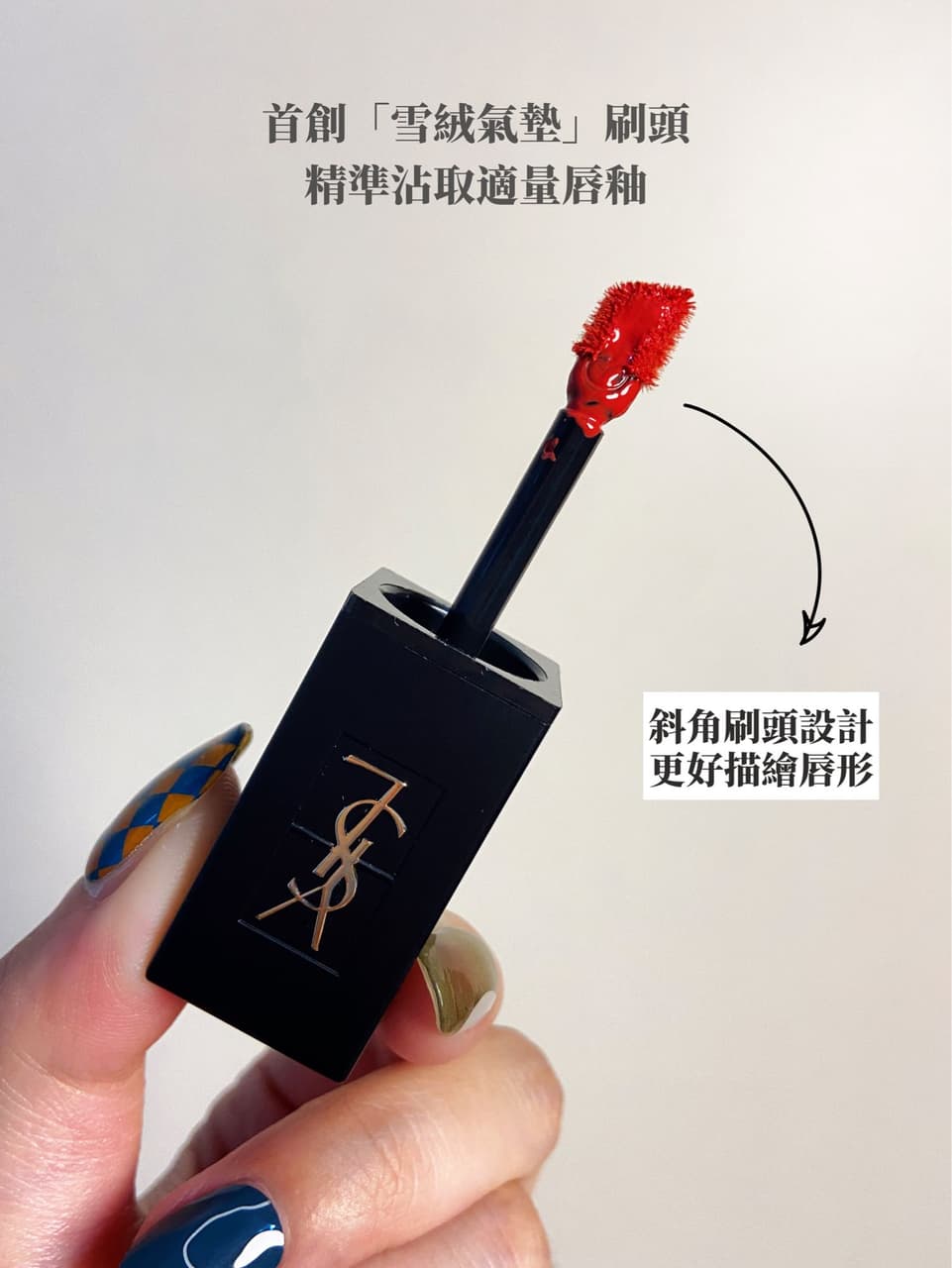 #開箱 精緻閃耀不分日夜 YSL夏季彩妝重磅登場 | 午夜粉底全新升級&雪絨唇釉限量新色! - 美妝板 | Dcard