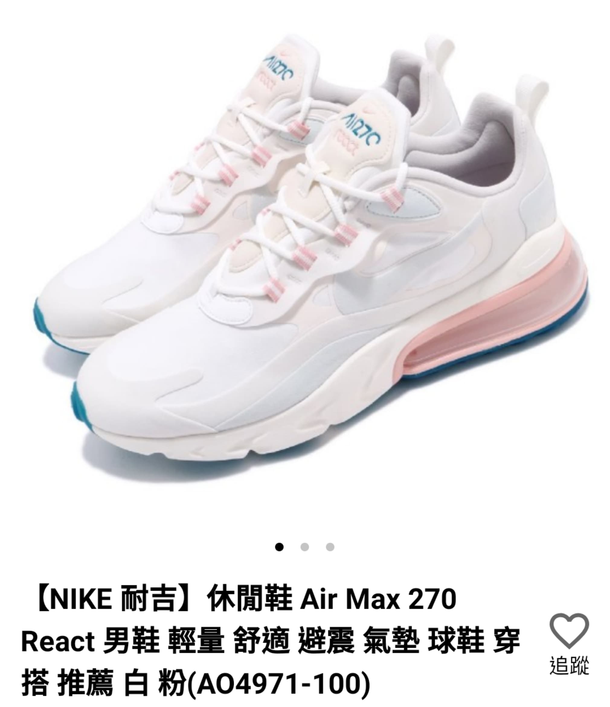 Air max outlet 270 dcard