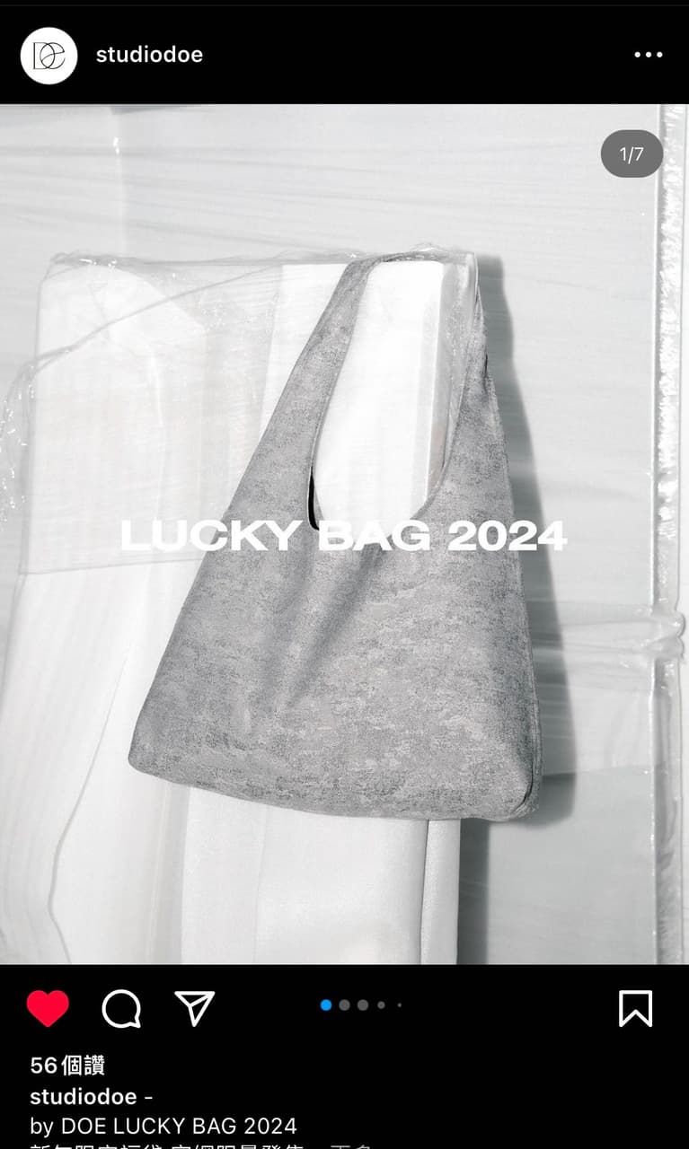 請益Studio doe 福袋- 穿搭板| Dcard 