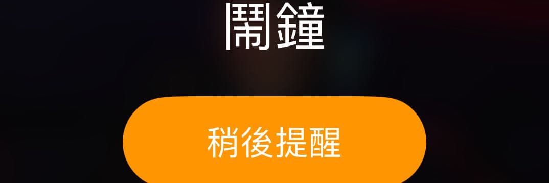 國立臺灣大學 歐醫系